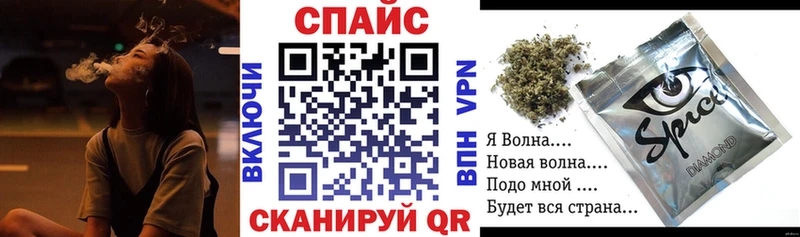 купить наркоту  Котовск  Бутират буратино 