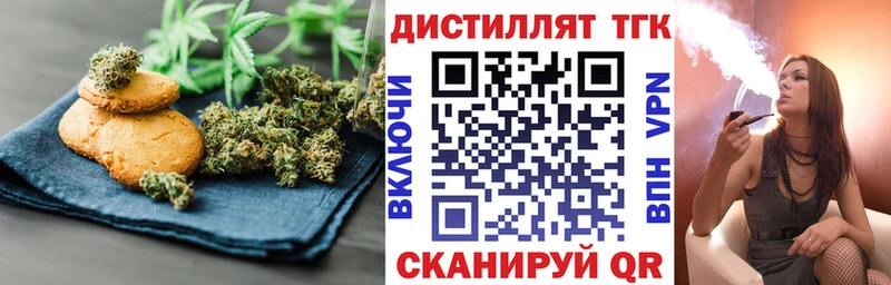 OMG   это наркотические препараты  Печенье с ТГК марихуана  цена наркотик  Котовск 