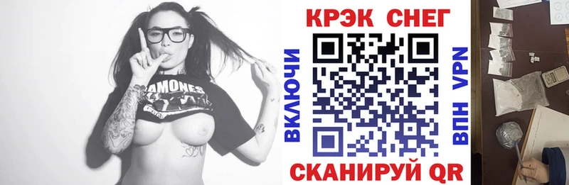 где найти   OMG ссылка  КОКАИН 99%  Котовск 