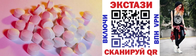 Экстази Cube  Котовск 