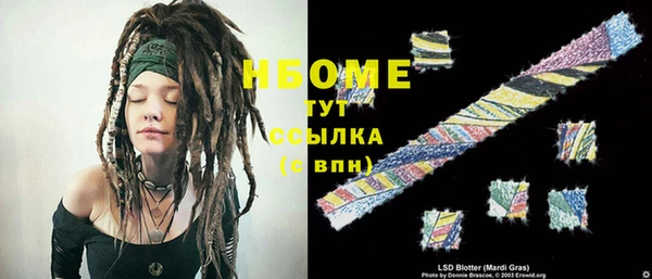ECSTASY Балабаново