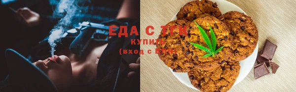 эйфоретик Беломорск
