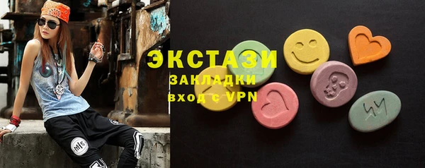 mdpv Белокуриха
