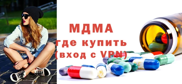 амфетамин Балахна