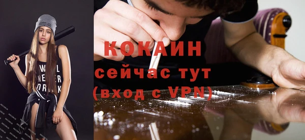 амфетамин Балахна