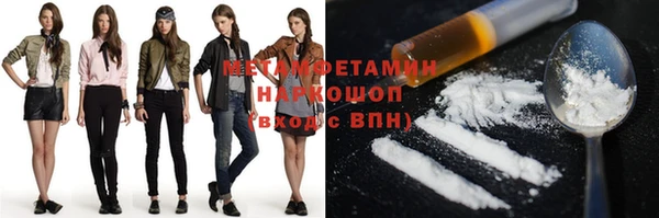 амфетамин Балахна