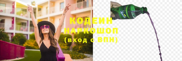 ECSTASY Балабаново