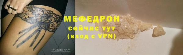 mdpv Белокуриха