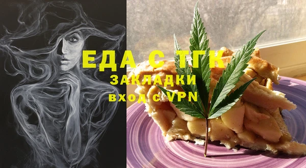 амфетамин Балахна