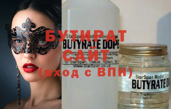 наркотики Белоозёрский