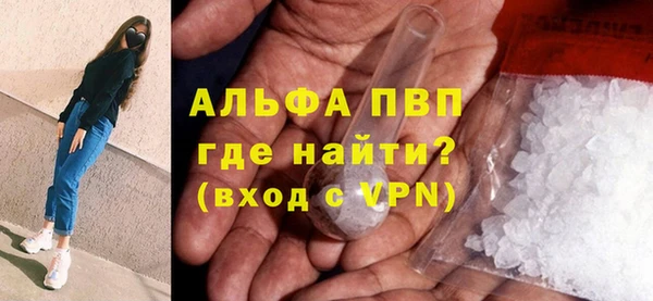 ECSTASY Балабаново