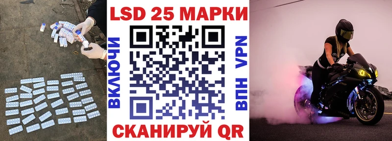 ЛСД экстази ecstasy  площадка какой сайт  Котовск  купить  цена 