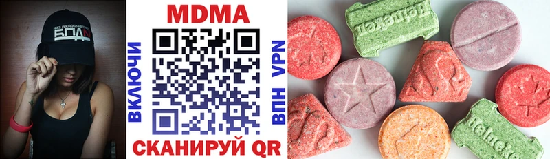 omg как войти  Котовск  MDMA VHQ 