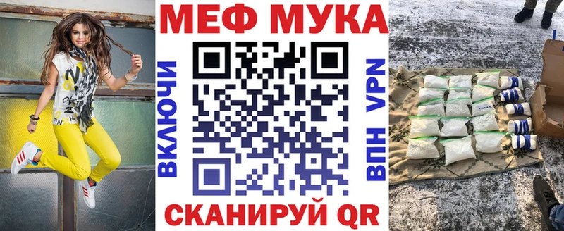 закладки  Котовск  МЕФ кристаллы 