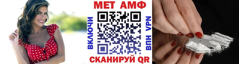 Метамфетамин мет купить сайты Котовск