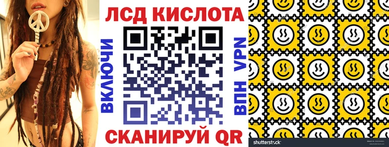 мориарти наркотические препараты  Котовск  Наркотические марки 1500мкг  где купить наркотик 